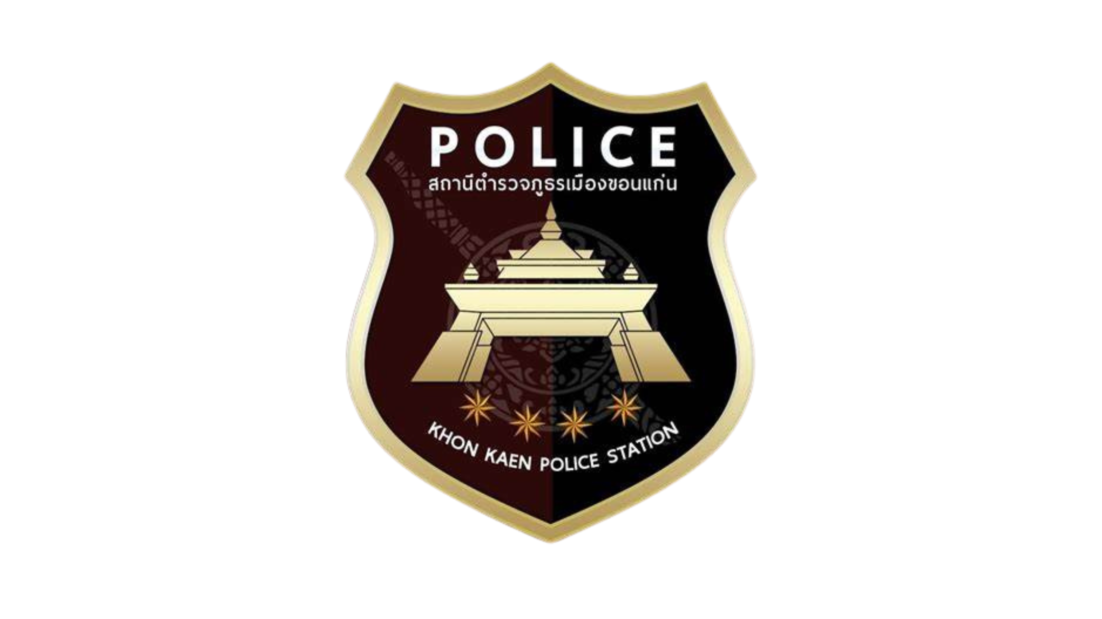 Khon Kaen Police Station Logo